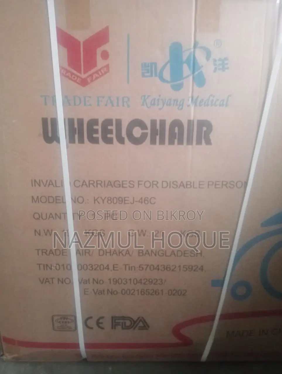 Brand New Kiang Wheelchair