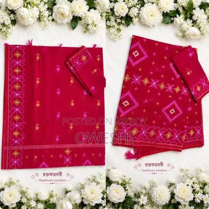 Budget Friendly Halfsilk Block Print Sari