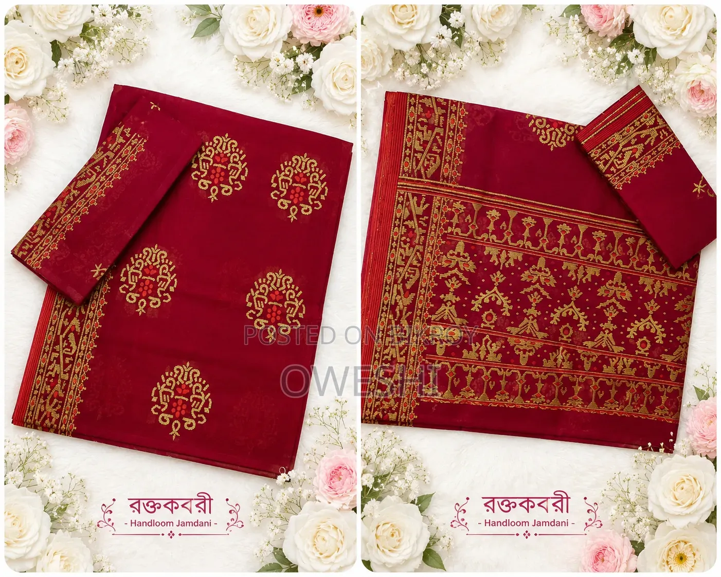 Budget Friendly Halfsilk Block Print Sari