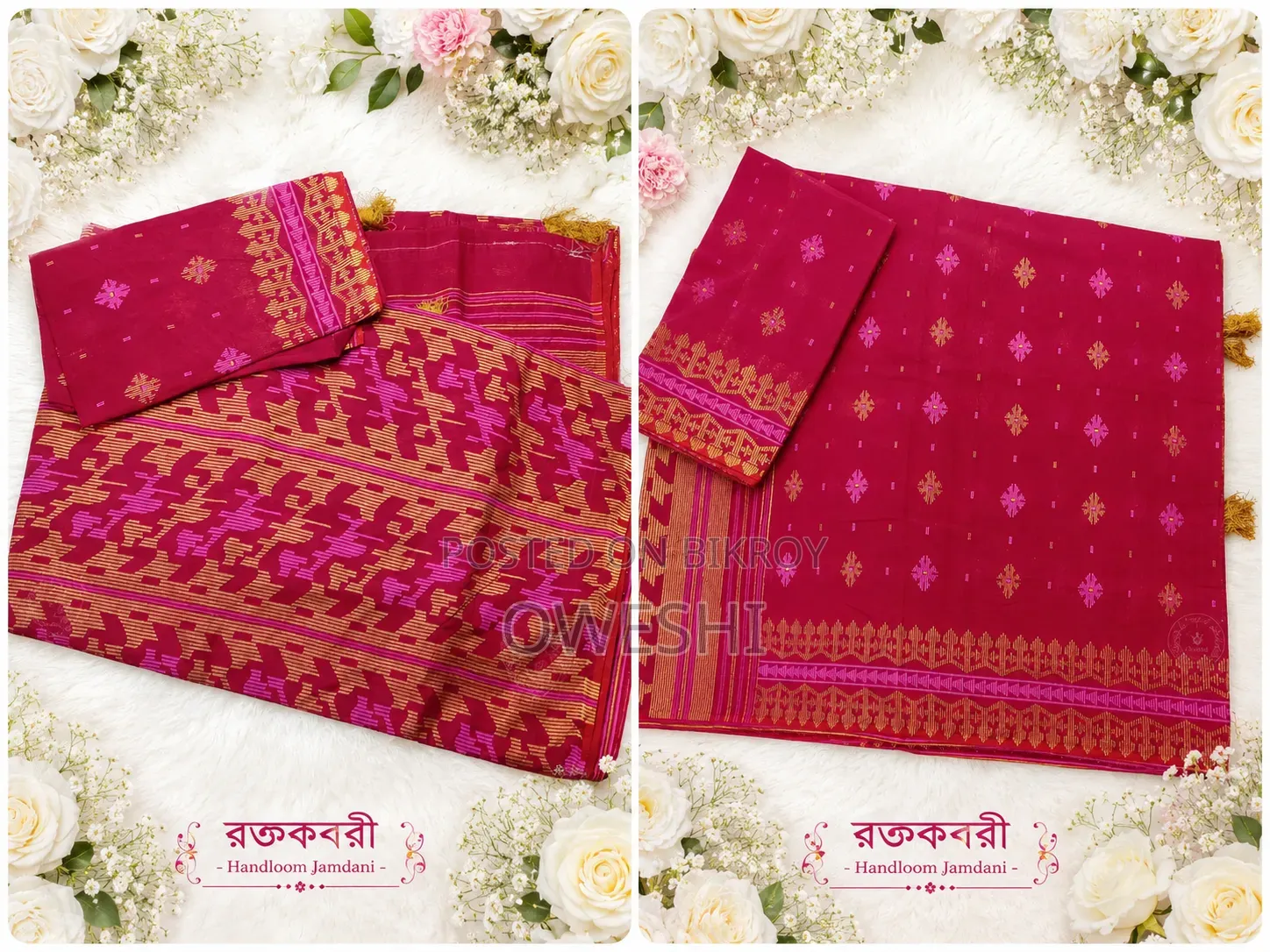 Budget Friendly Halfsilk Block Print Sari