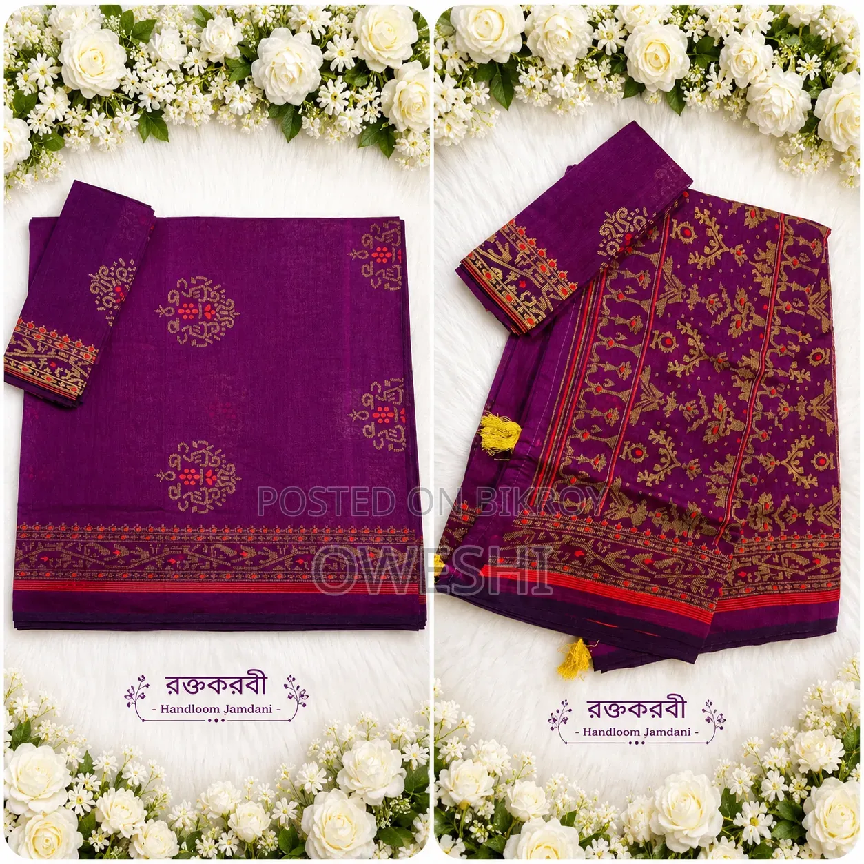 Budget Friendly Halfsilk Block Print Sari