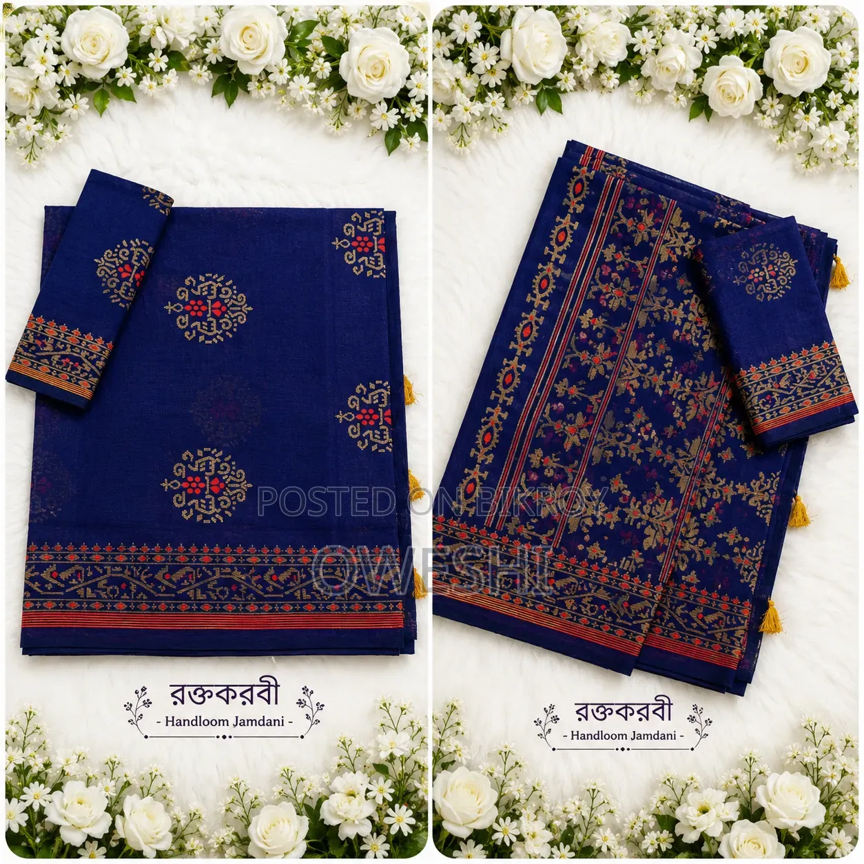 Budget Friendly Halfsilk Block Print Sari
