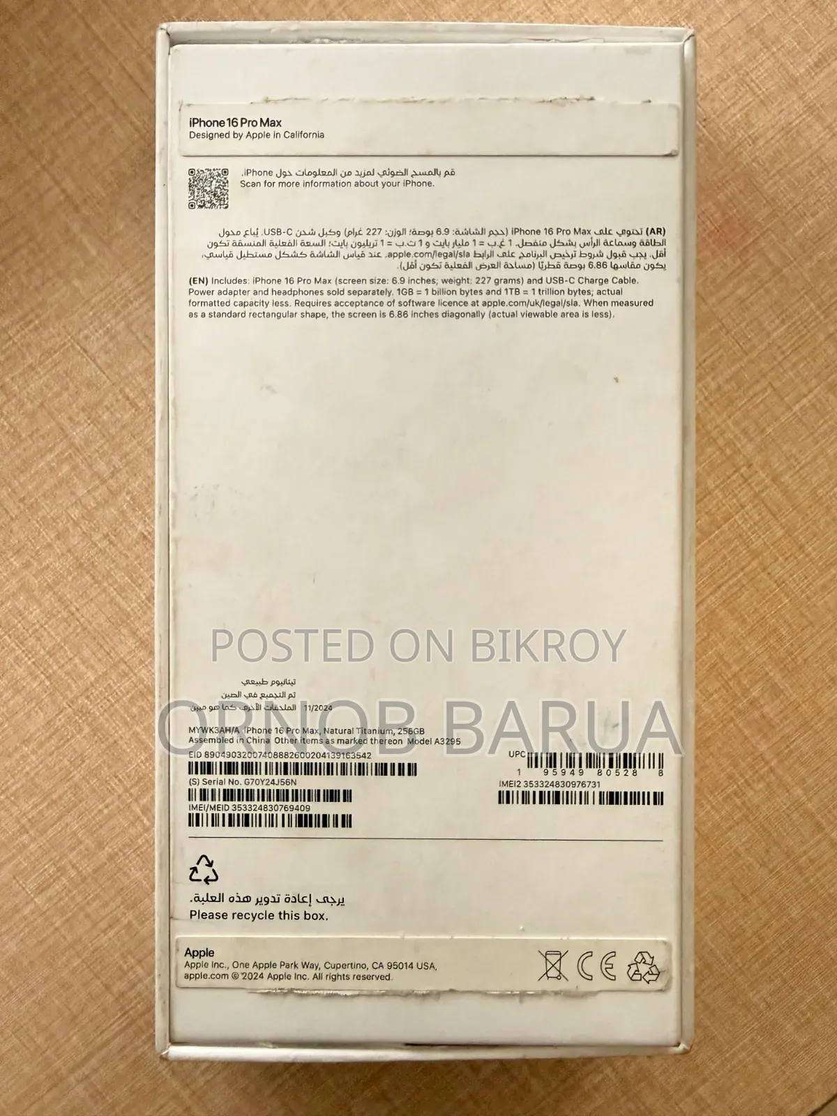 Apple iPhone 16 Pro Max 256 GB