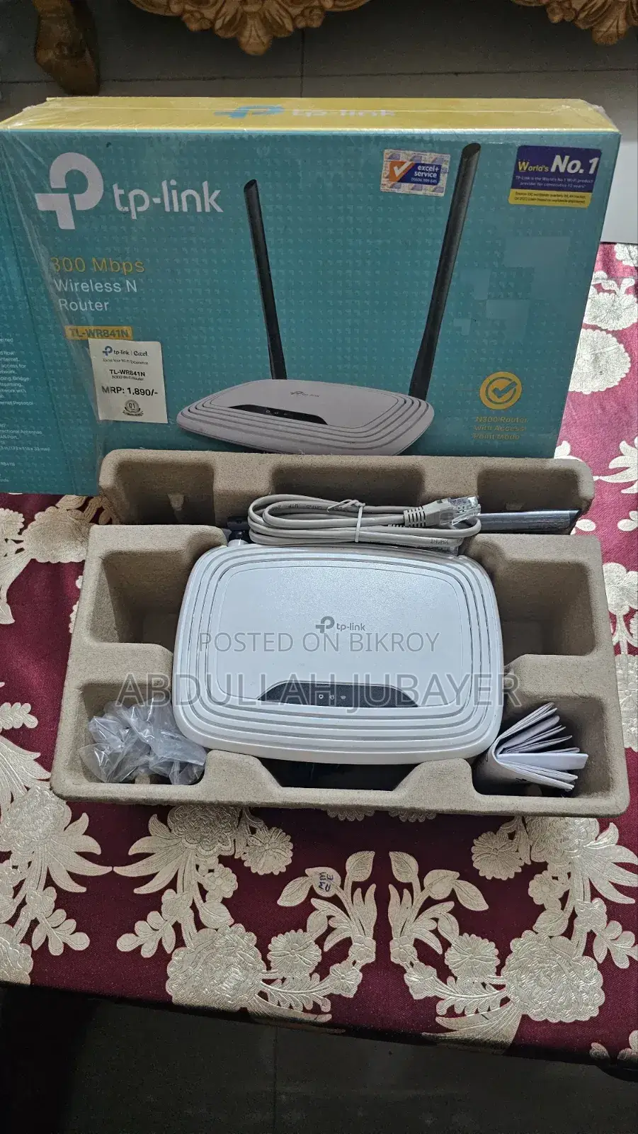 Tp Link Router