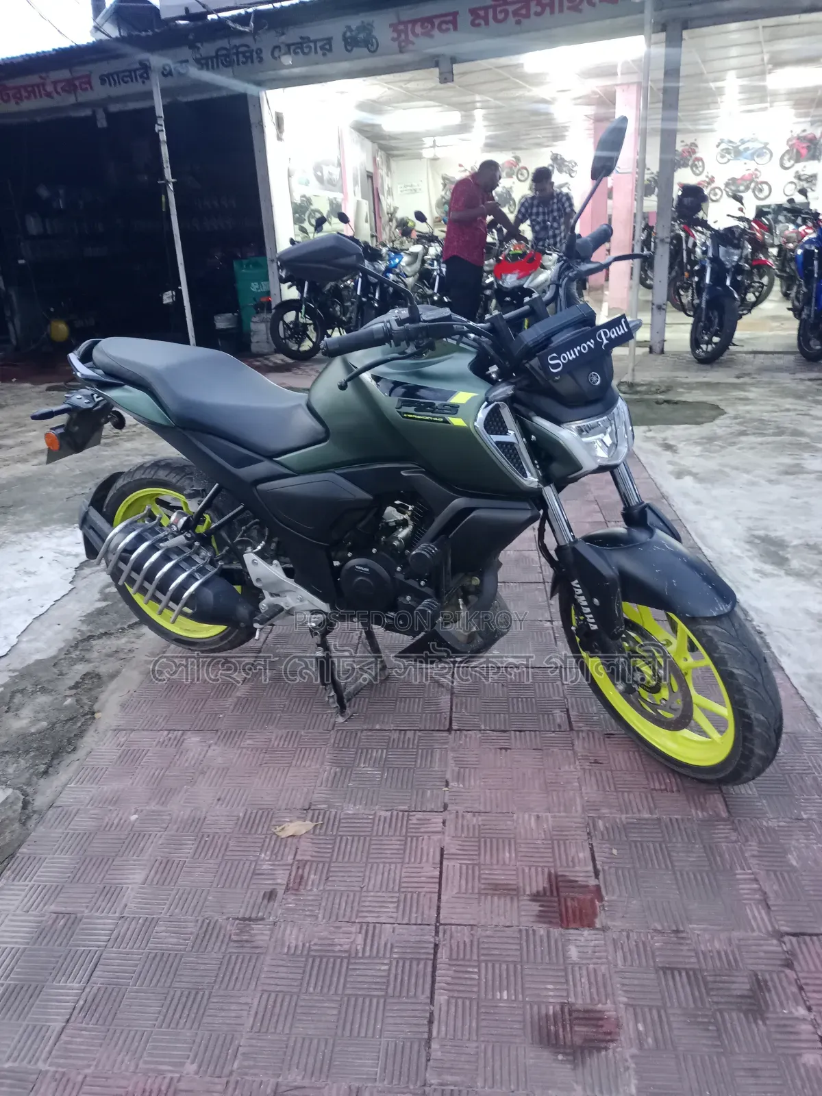 Yamaha FZS V3 2026 Blue