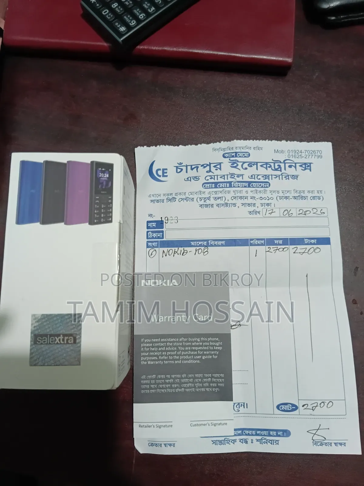 Nokia 108 Dual SIM Black
