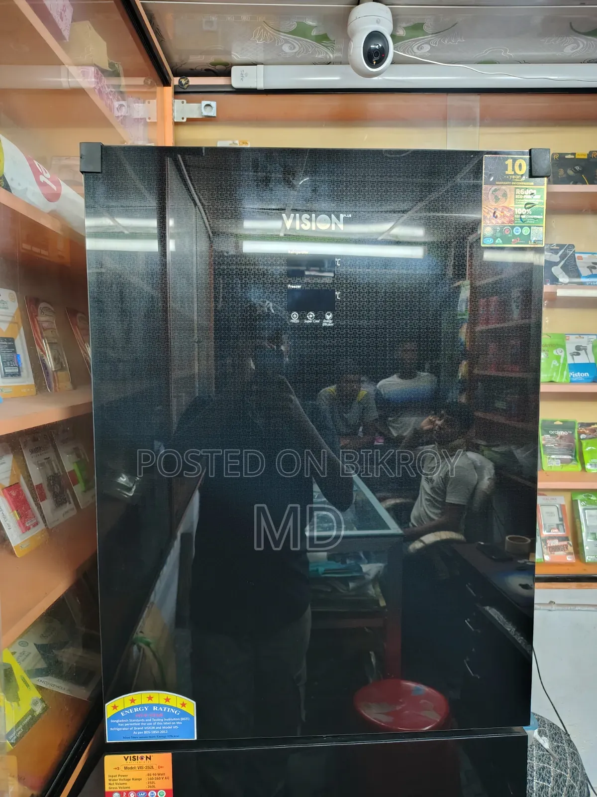 Vision 252L 3 Month Used New Fridge