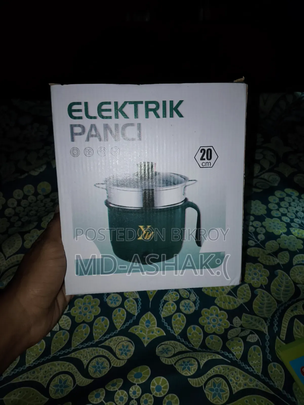 রাইস কুকার