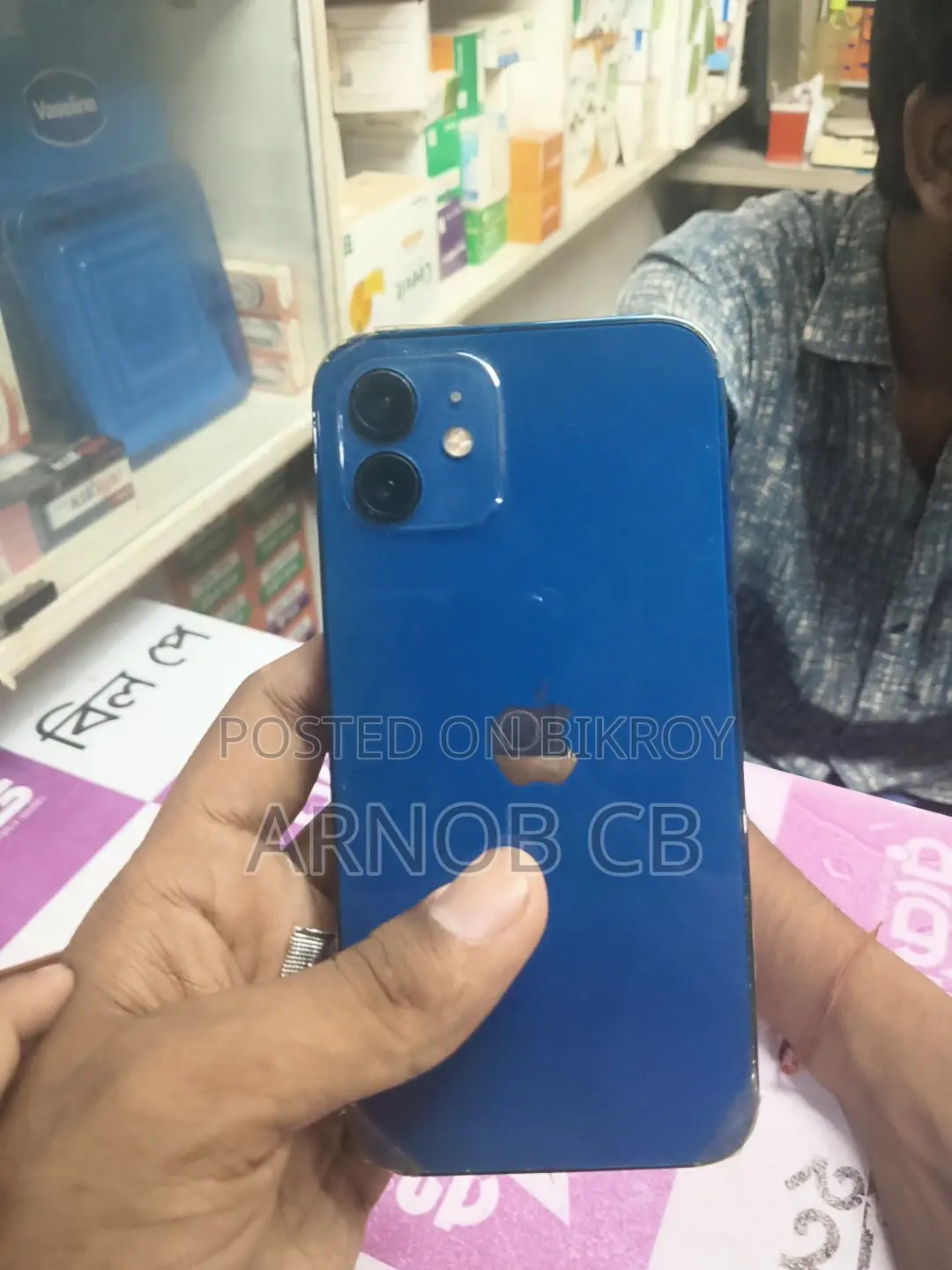 Apple iPhone 12 64 GB Blue