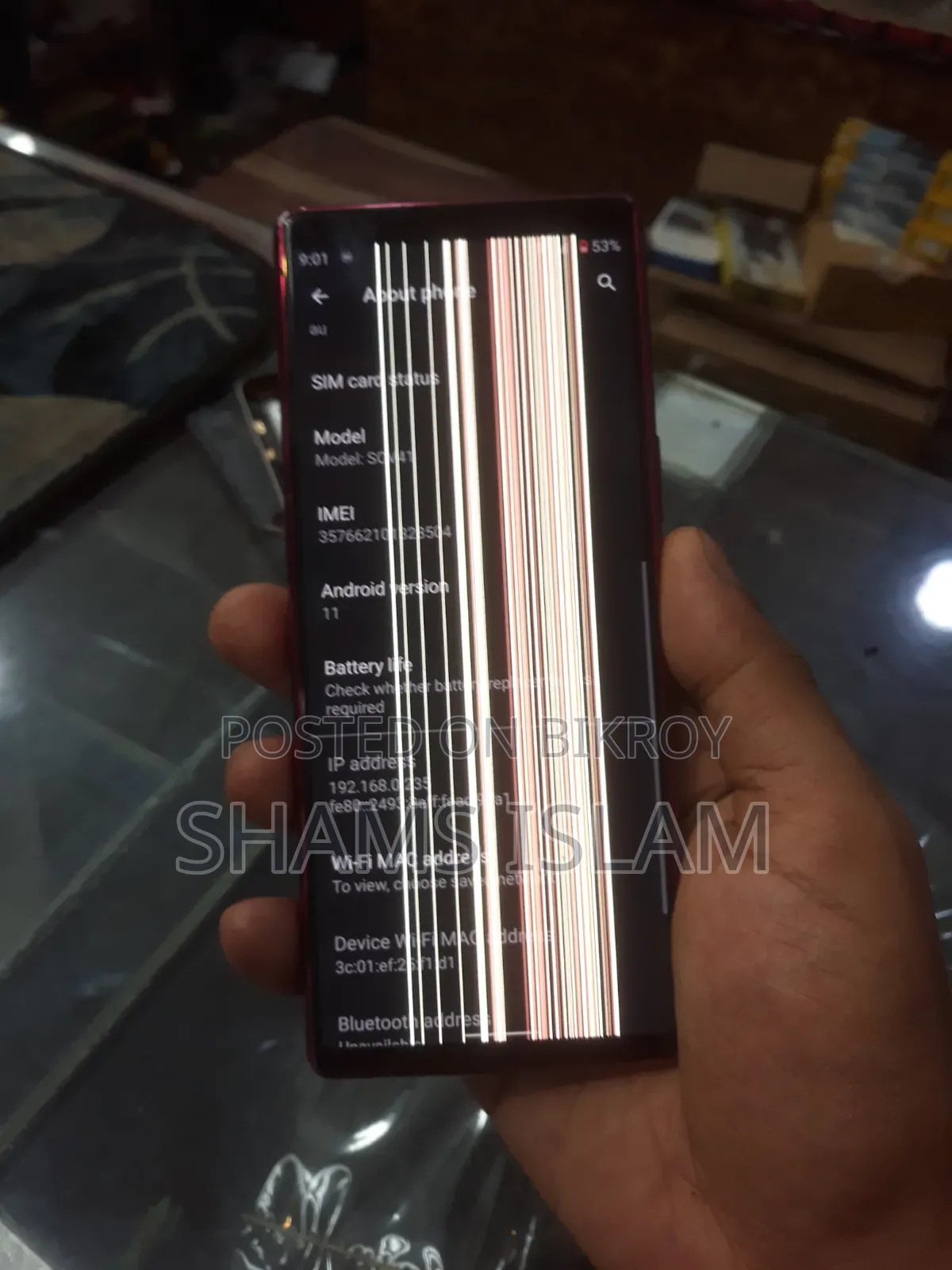 সনি এক্সপেরিয়া ৫ ১২৮ জিবি লাল