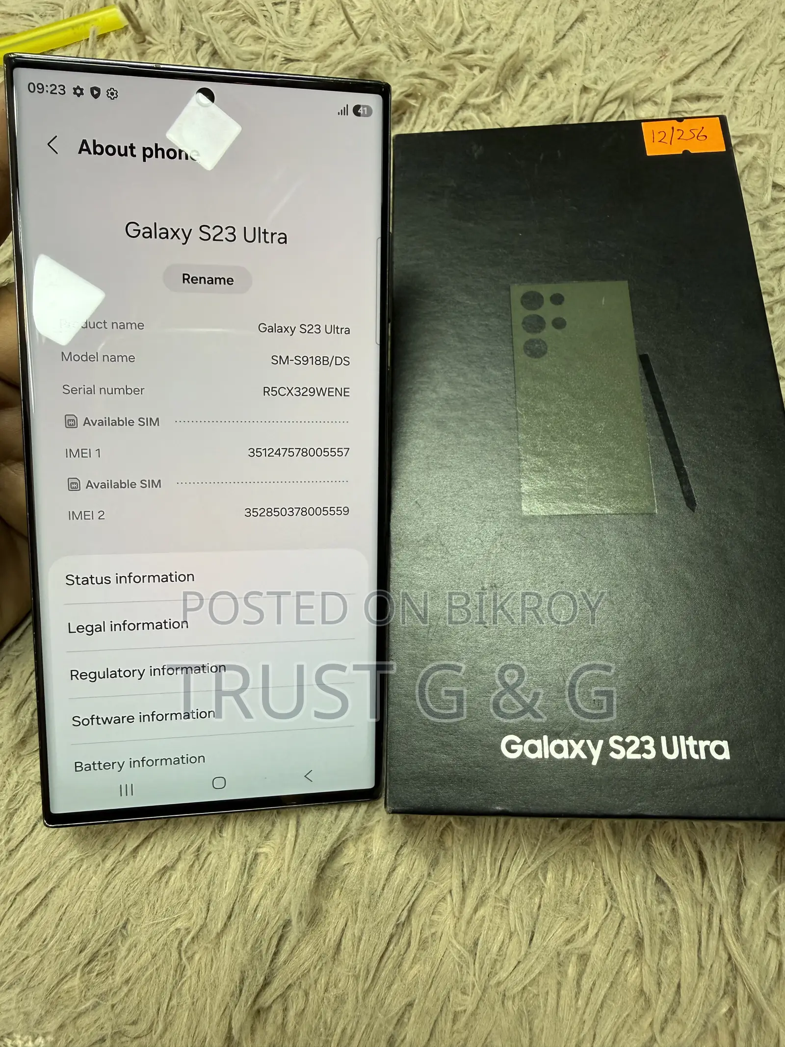 Samsung Galaxy S23 Ultra ২৫৬ জিবি