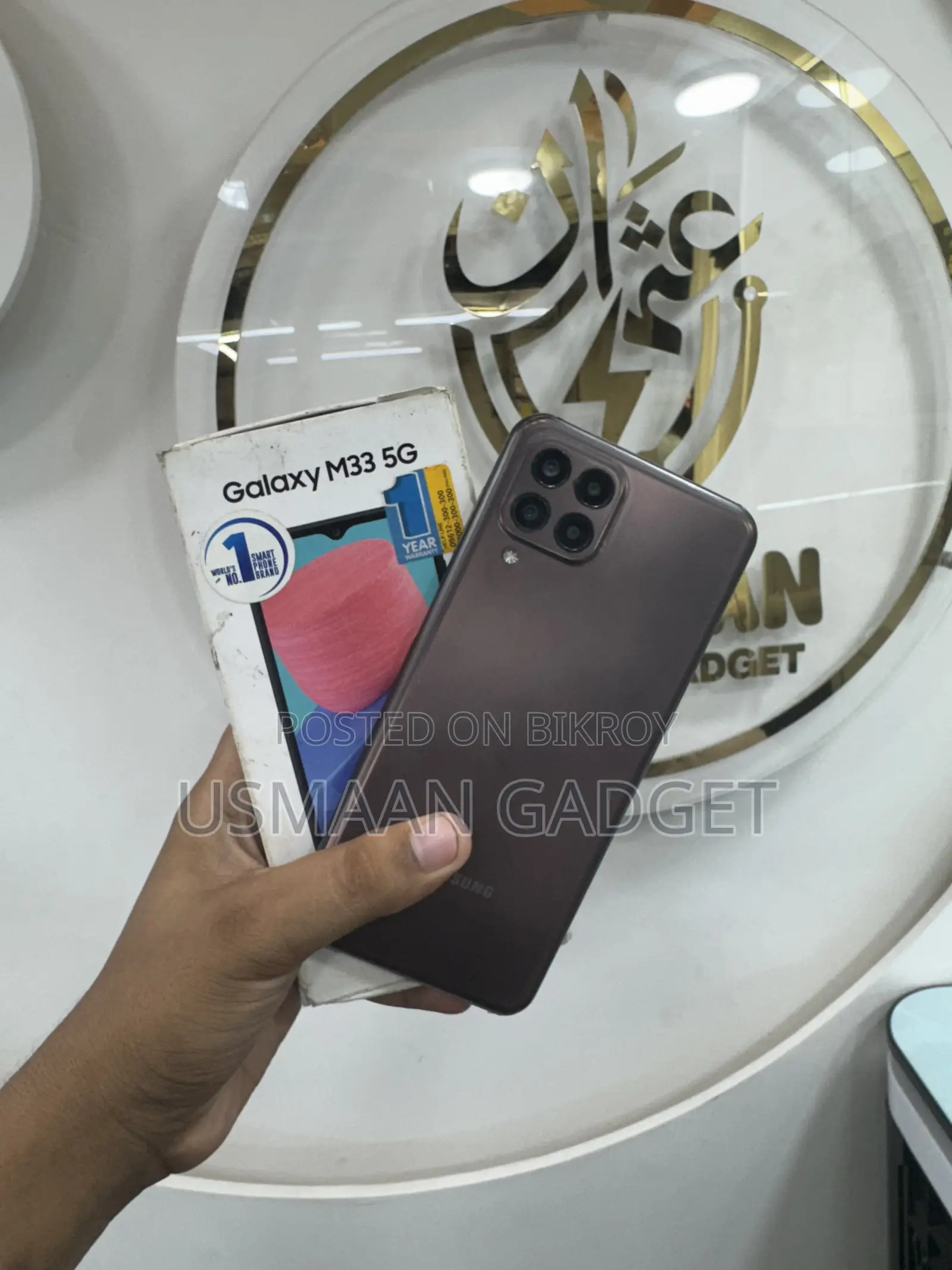 Samsung Galaxy M33 5G 128 GB Bronze