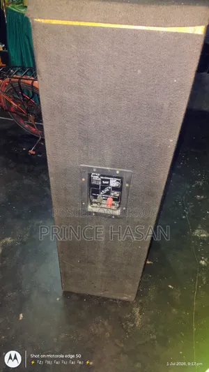 সিংগেল বক্স এর ঢোপ