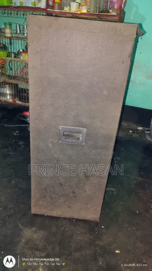 সিংগেল বক্স এর ঢোপ