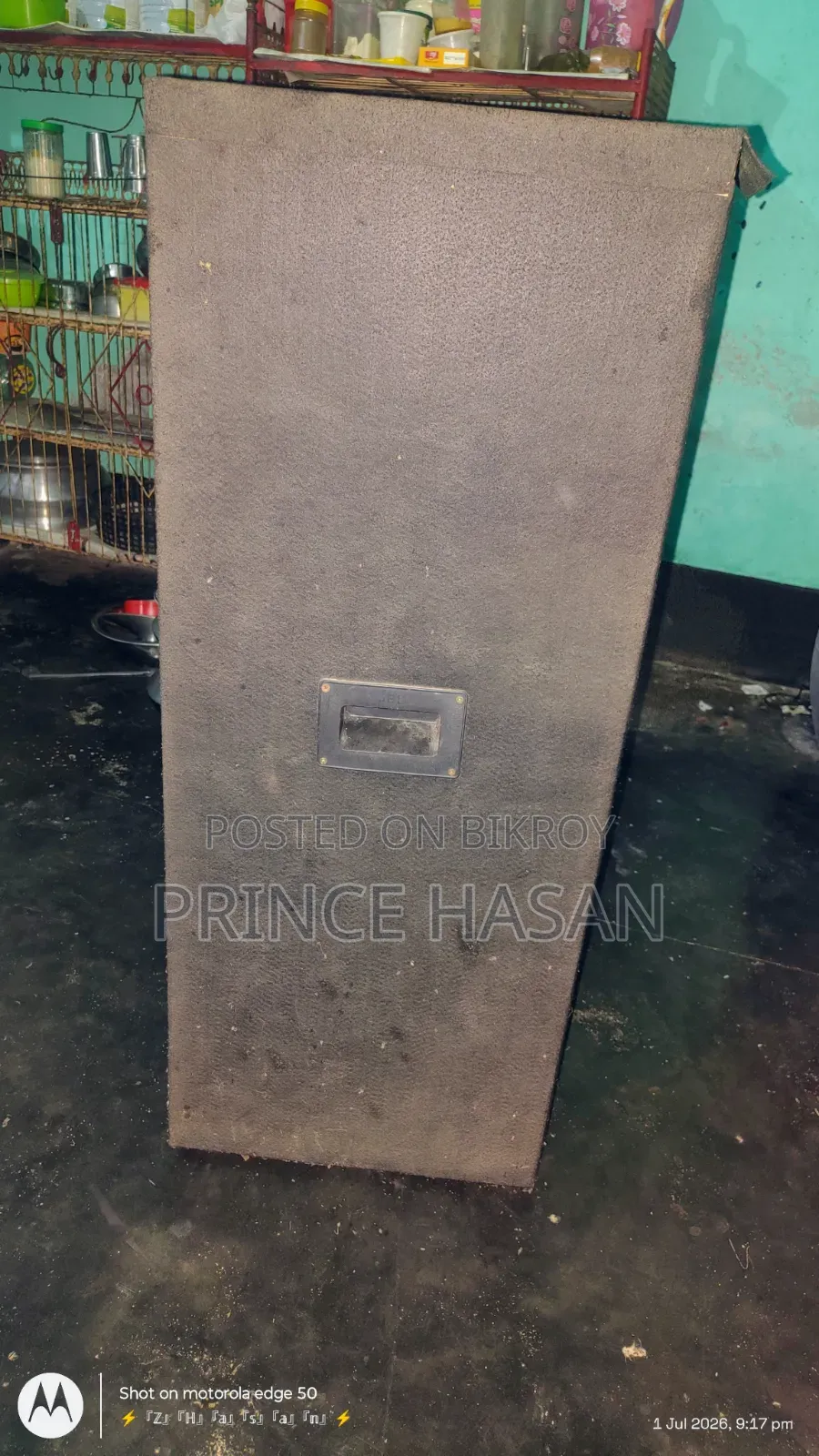 সিংগেল বক্স এর ঢোপ