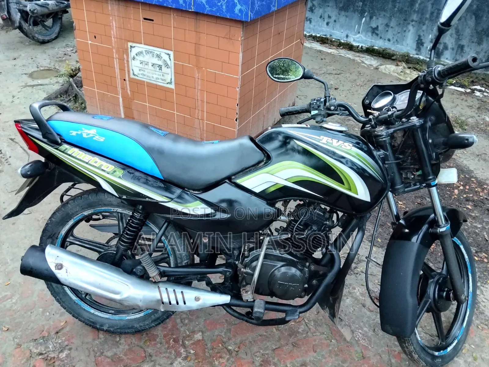 TVS Metro 2019 Green