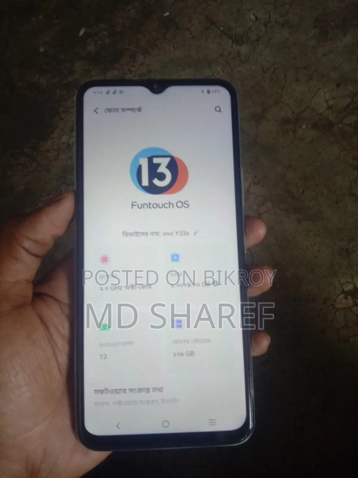 Vivo Y33s 128 GB White