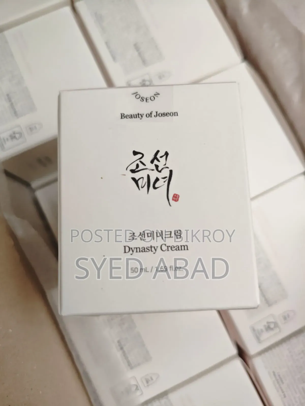 Korean Skin Care Product Brand New