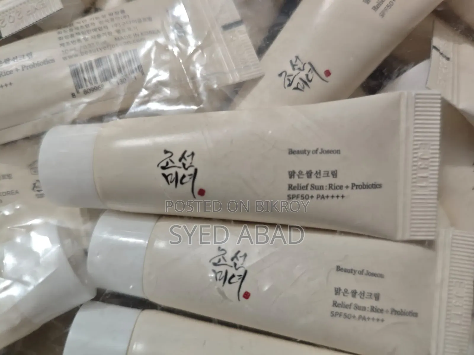 Korean Skin Care Product Brand New