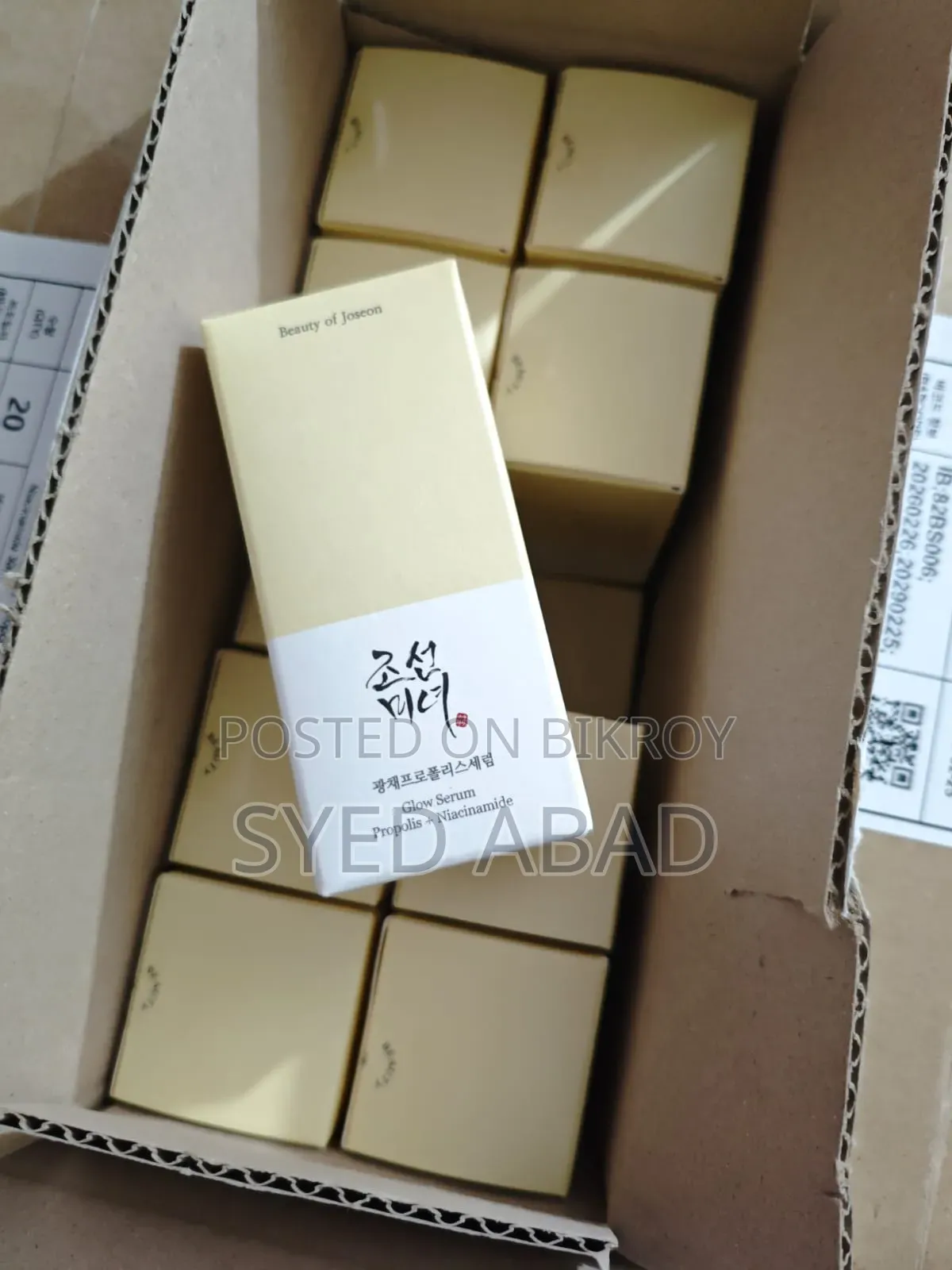 Korean Skin Care Product Brand New
