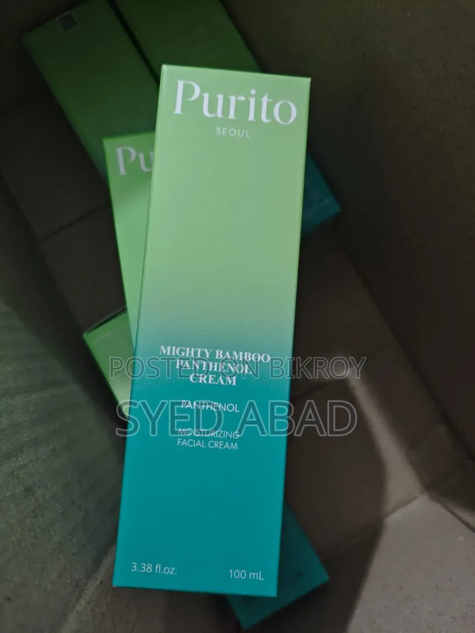 Korean Skin Care Product Brand New