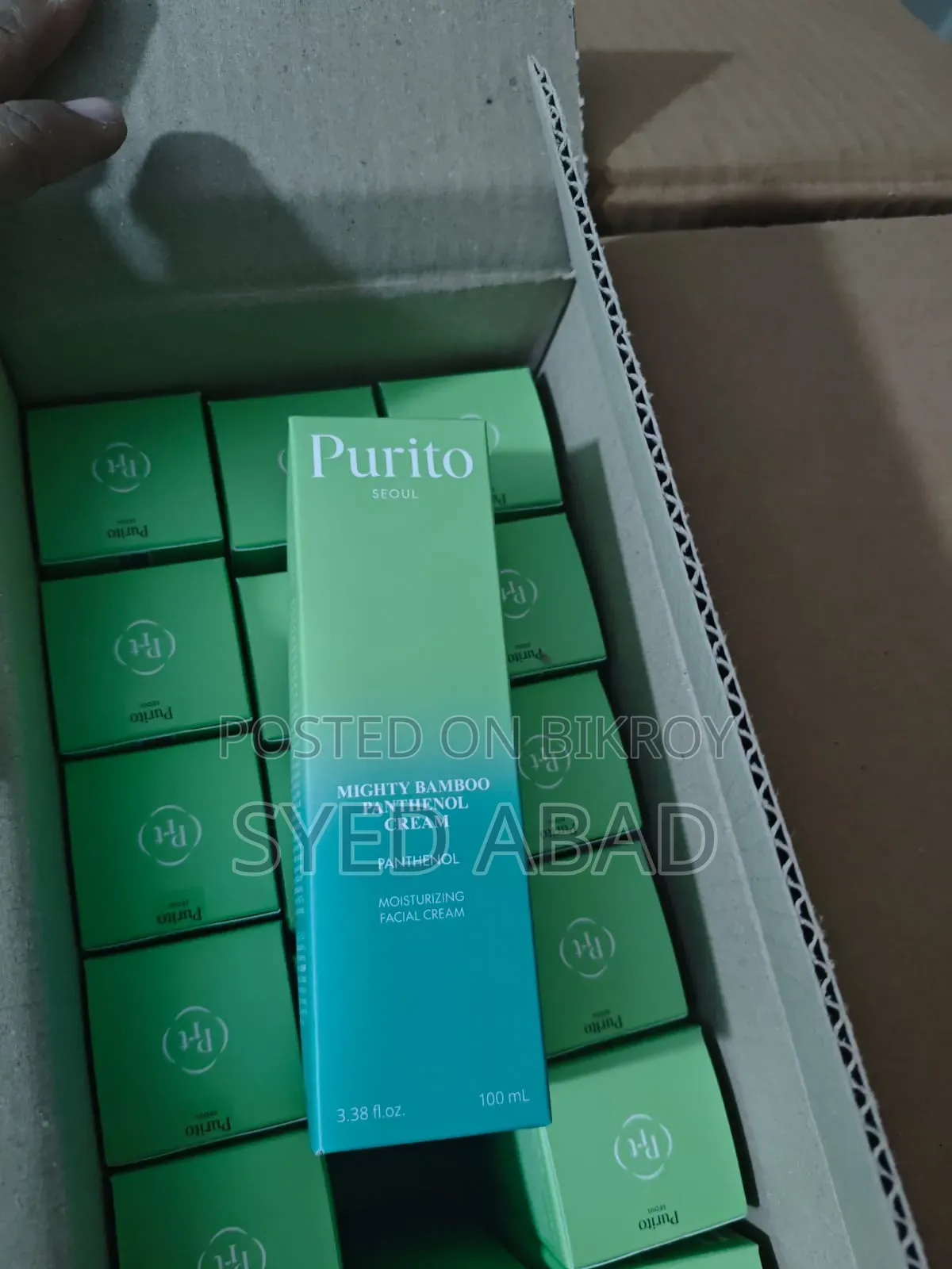 Korean Skin Care Product Brand New
