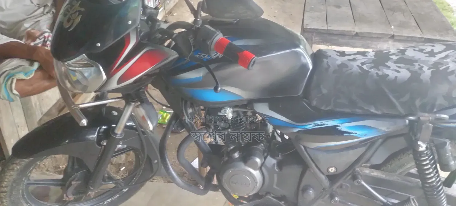 Bajaj Discover 100 2010