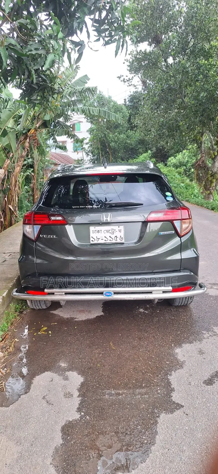 Honda Vezel 2014 Green