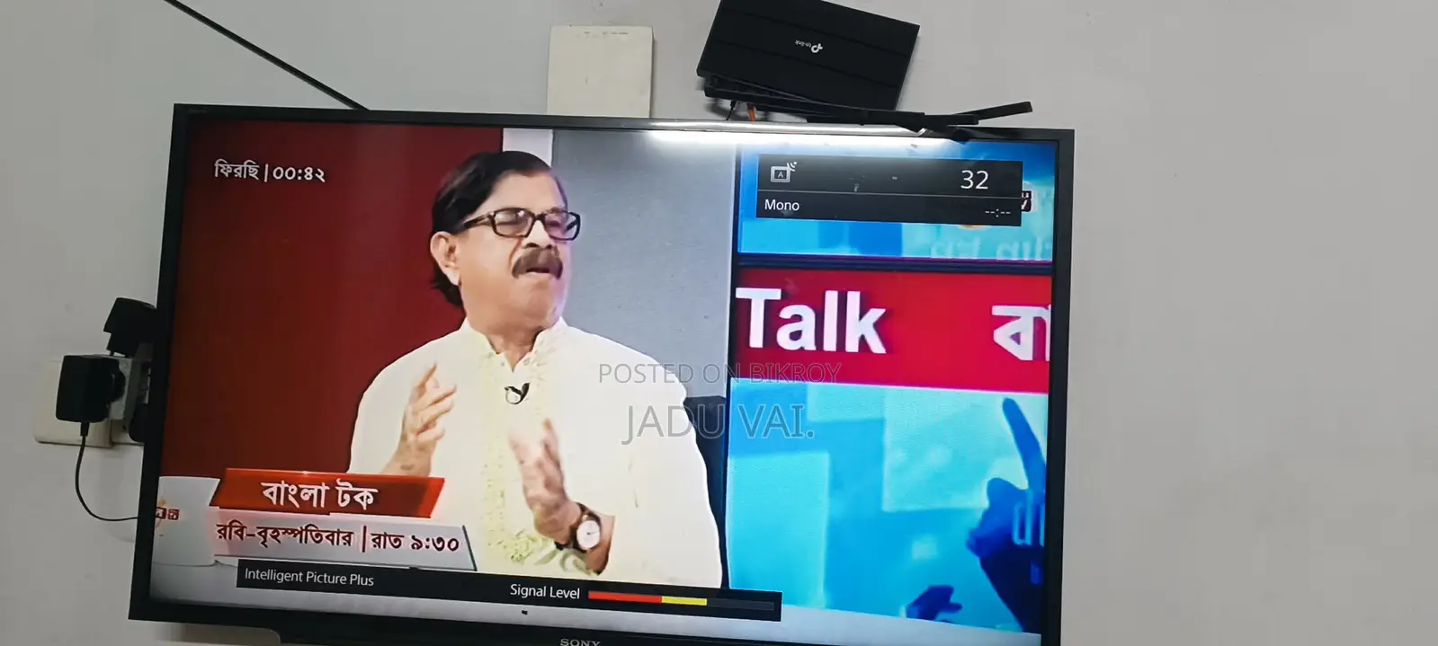 সনি টিভি বিক্রি