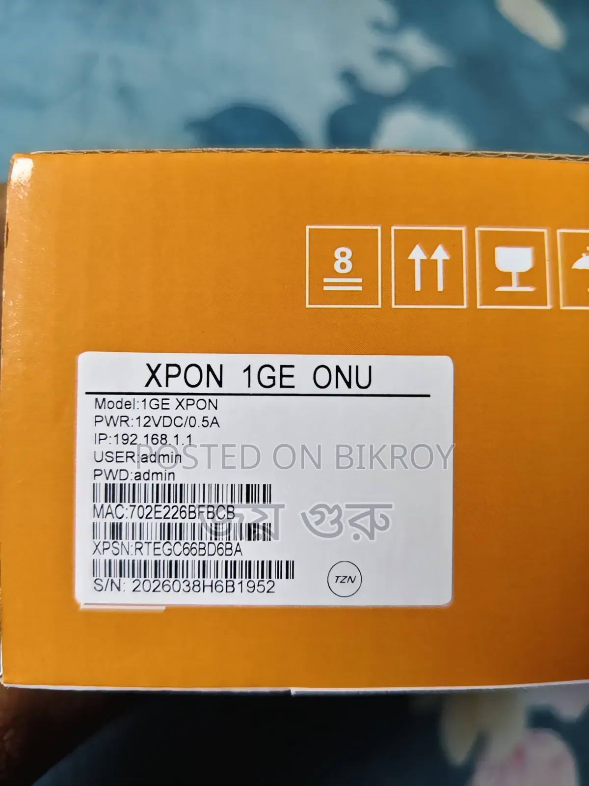Dbc Gigabit ONU