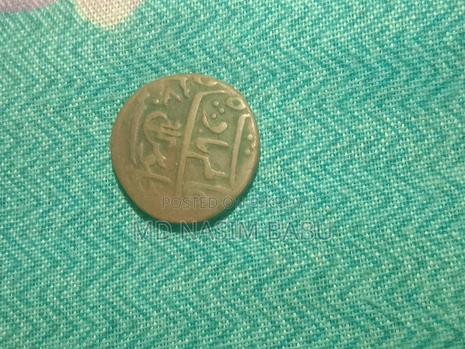 দুর্লভ কয়েন