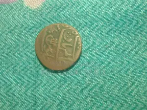 দুর্লভ কয়েন
