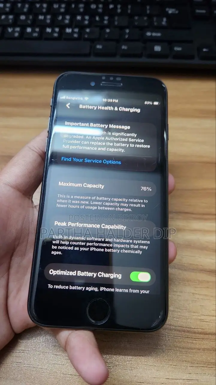 অ্যাপল আইফোন এসই (২০২২) ৬৪ জিবি ব্ল্যাক