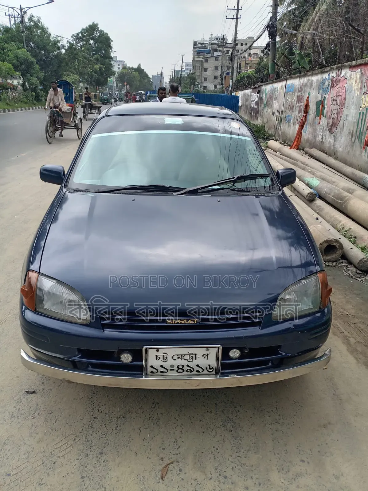 টয়োটা স্টারলেট ১৯৯৭ ব্লু