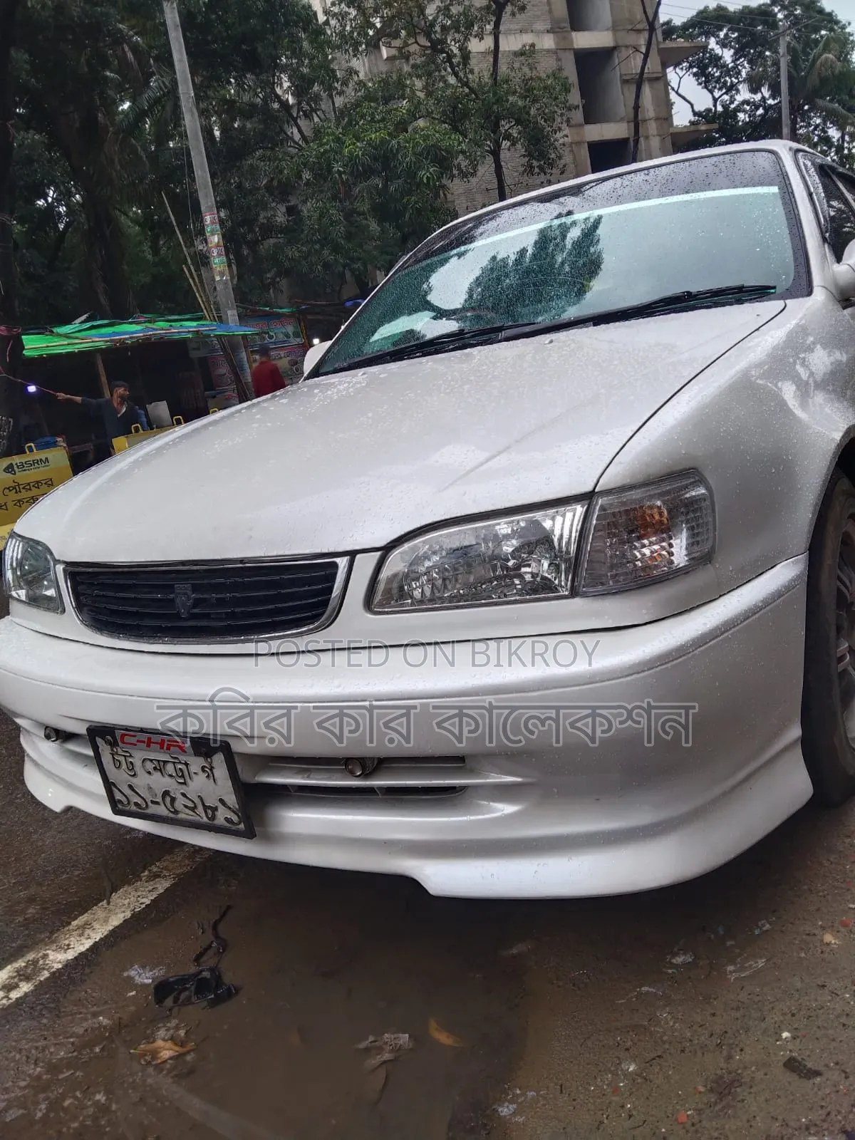 Toyota Corolla 1998 Pearl