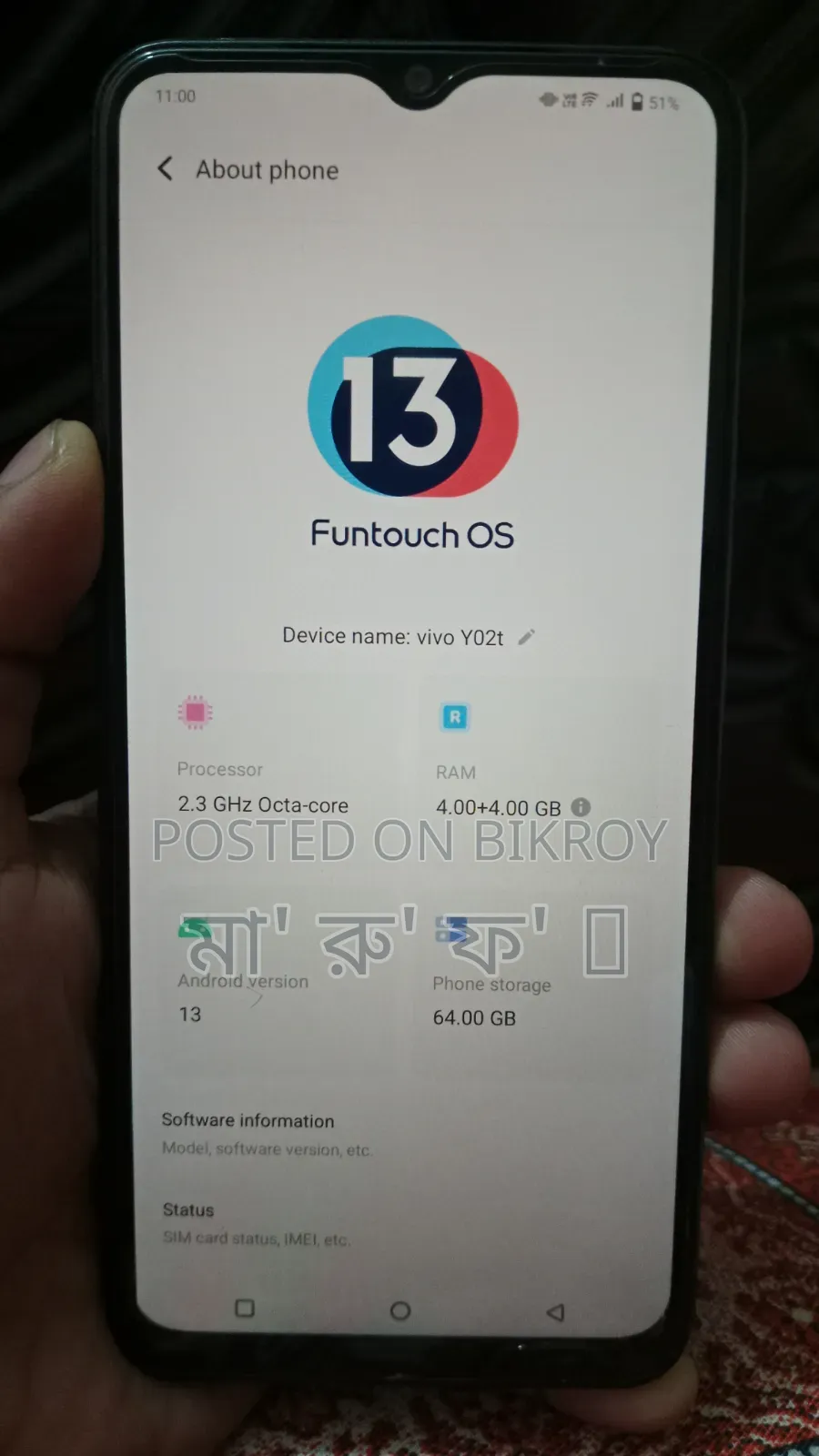 Vivo Y02t 64 GB Bronze