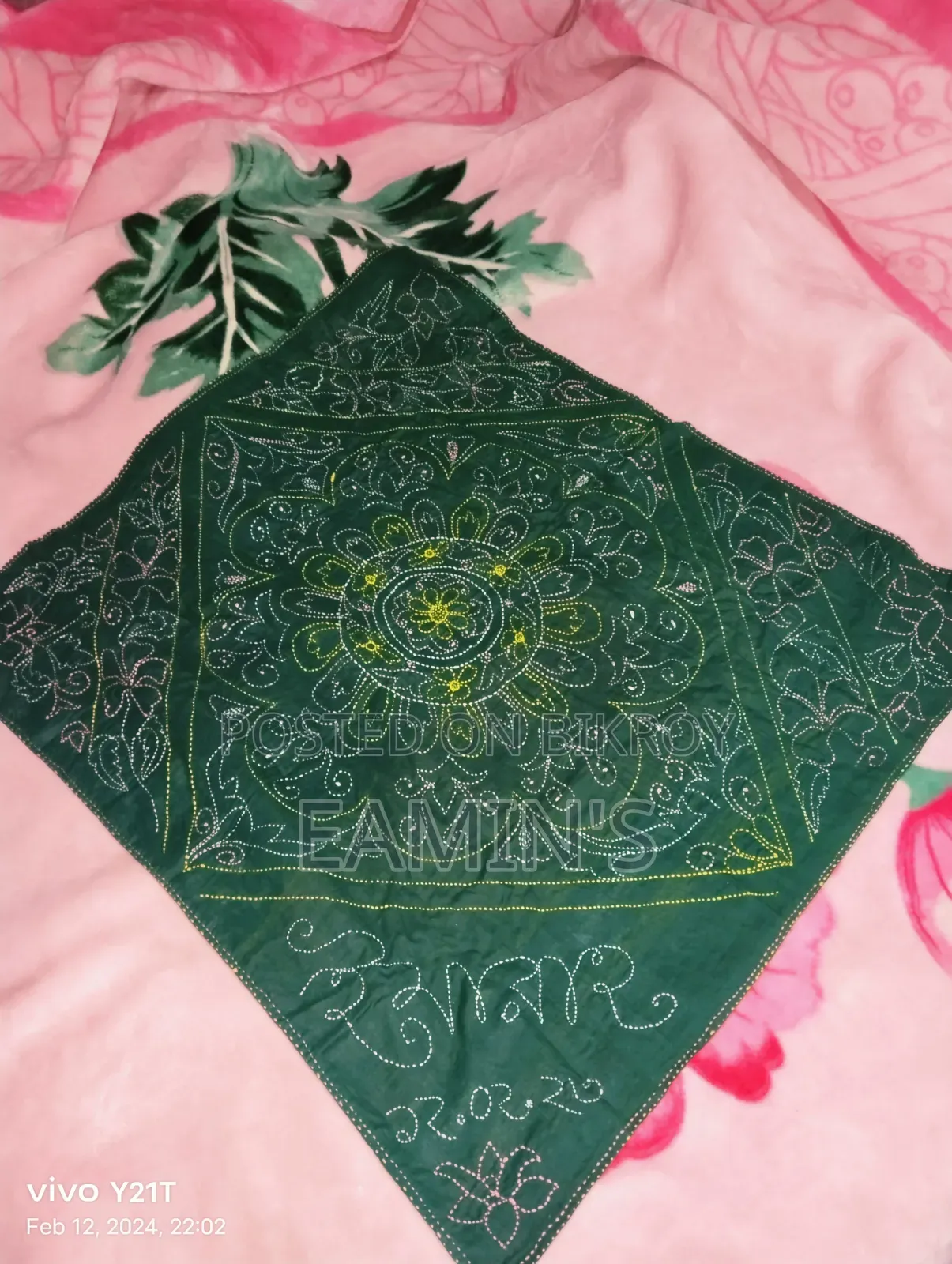 Hand-stitched Nakshi Kantha