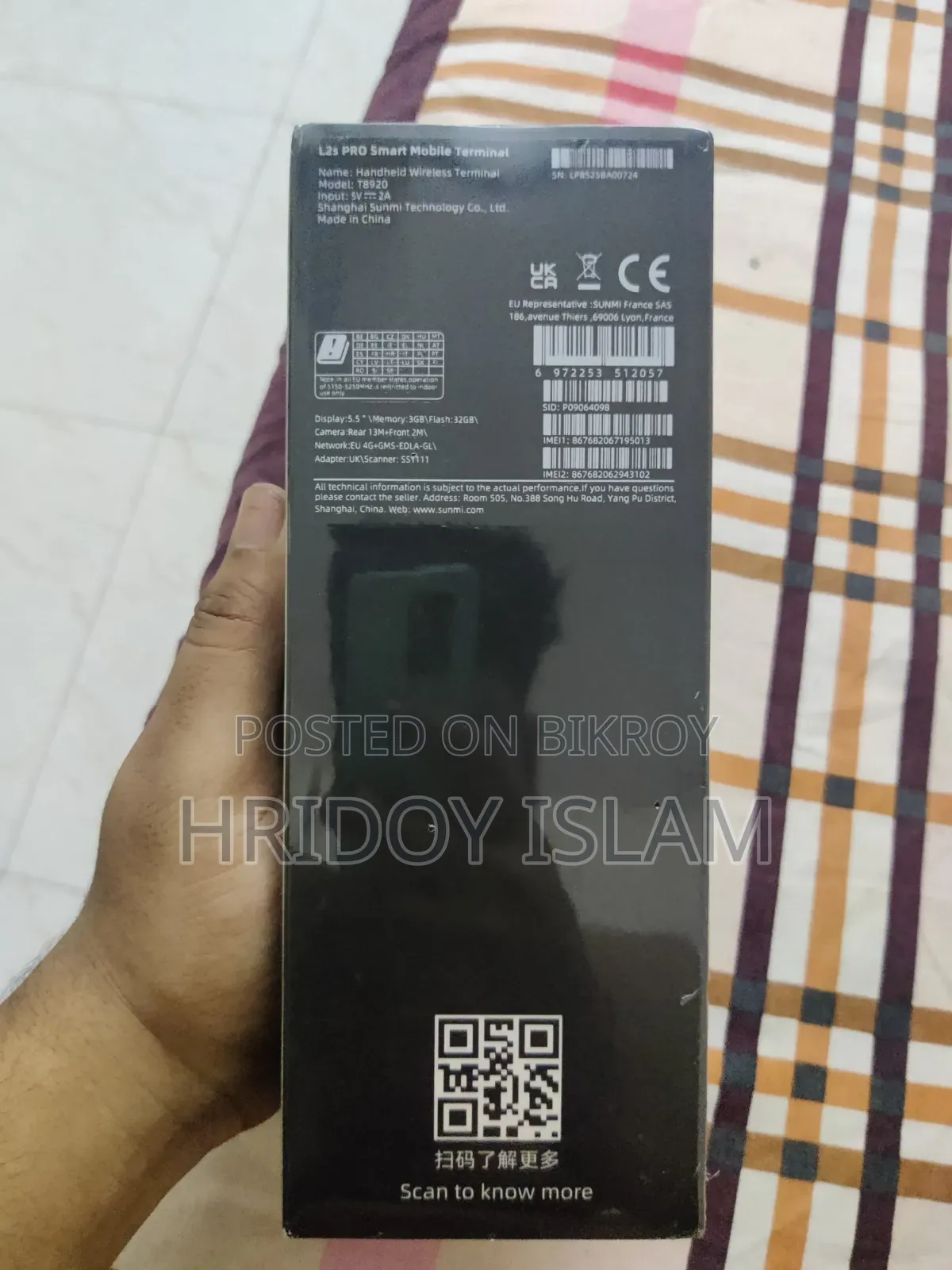 নতুন মোবাইল ফোন ৪ জিবি কালো