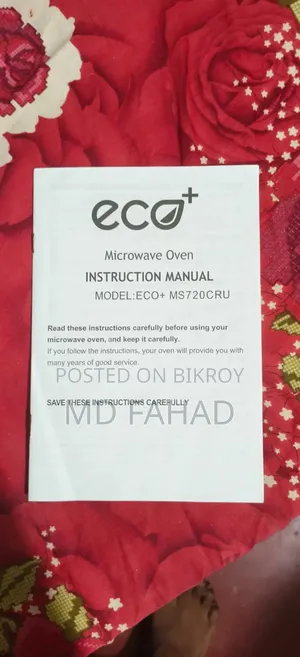 টাকা খুব প্রয়োজন তাই