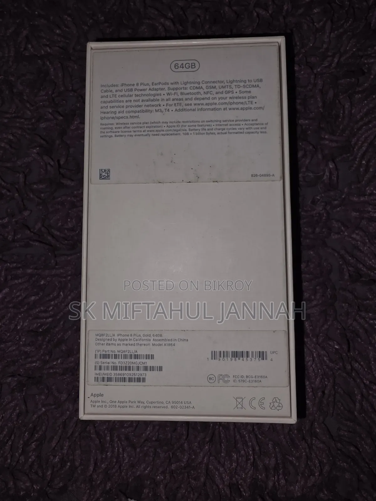 অ্যাপল আইফোন ৮ প্লাস ৬৪ জিবি রোজ গোল্ড