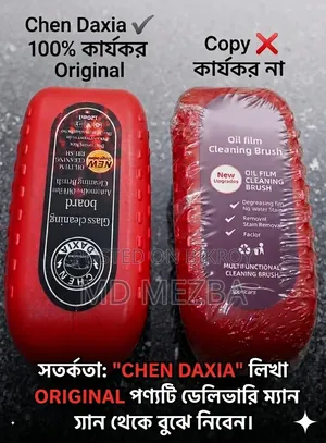 নতুন টয়োটা এক্সিও ২০২০ বেইজ