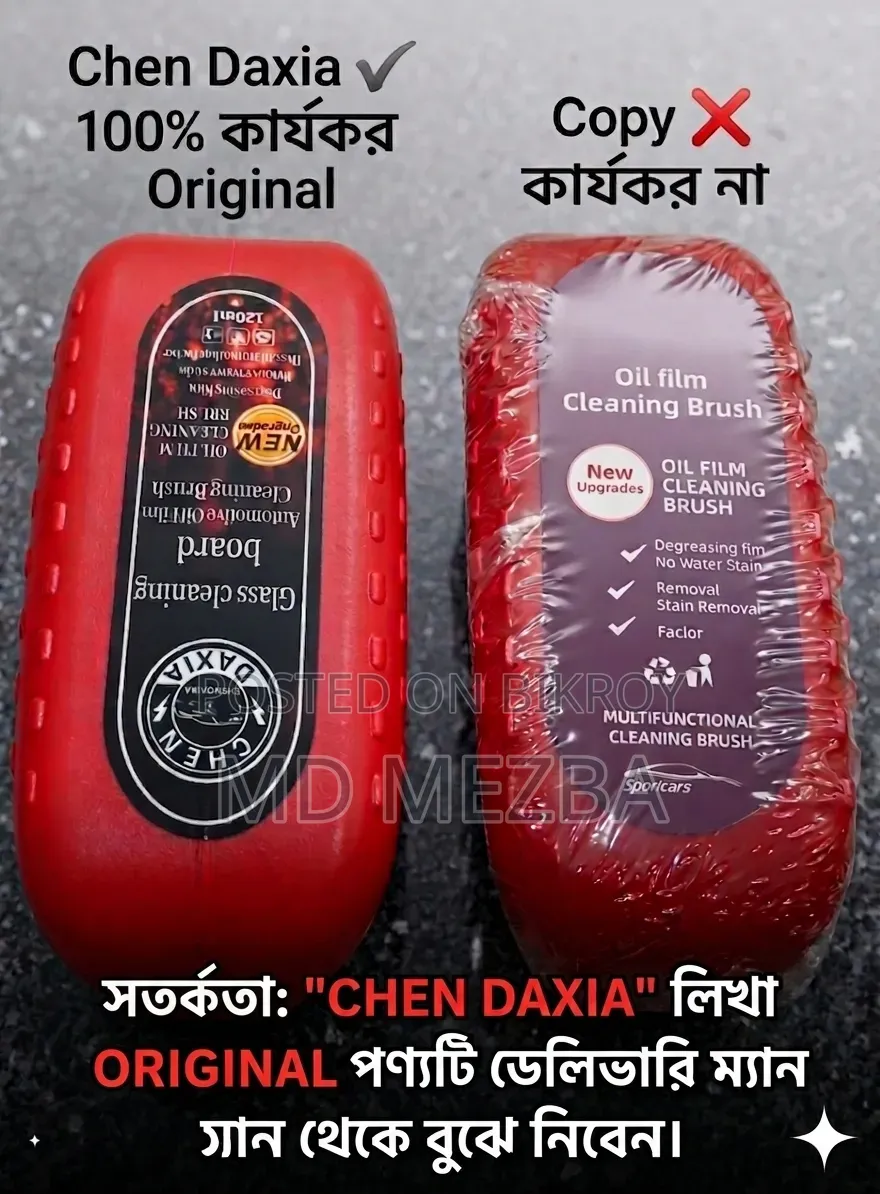 নতুন টয়োটা এক্সিও ২০২০ বেইজ