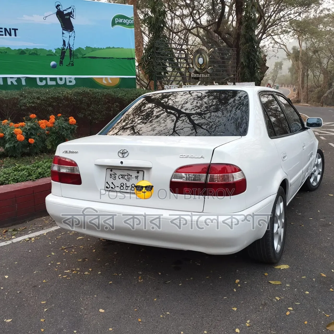 Toyota Corolla 1999 White