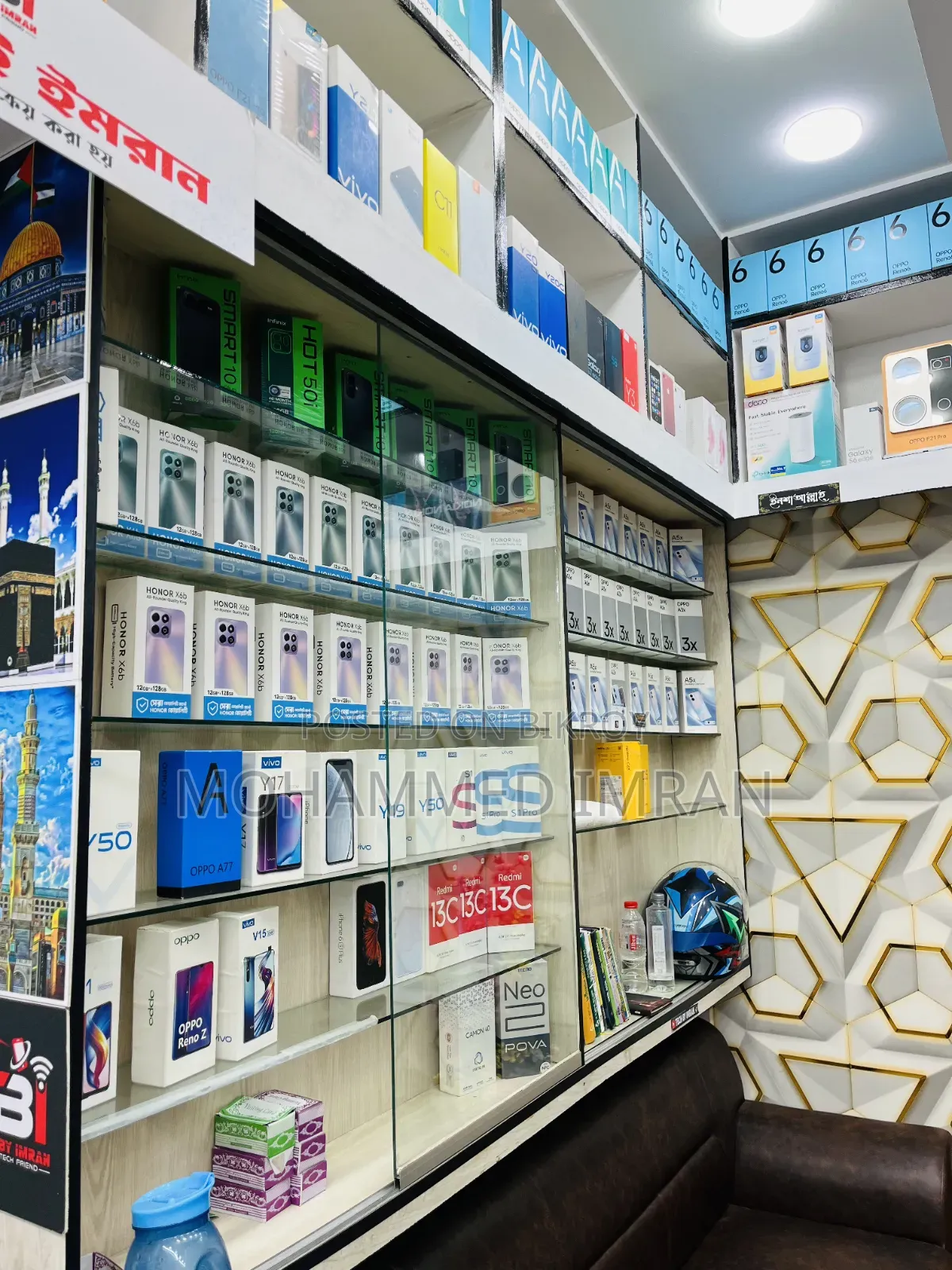 Mobile shop for rent