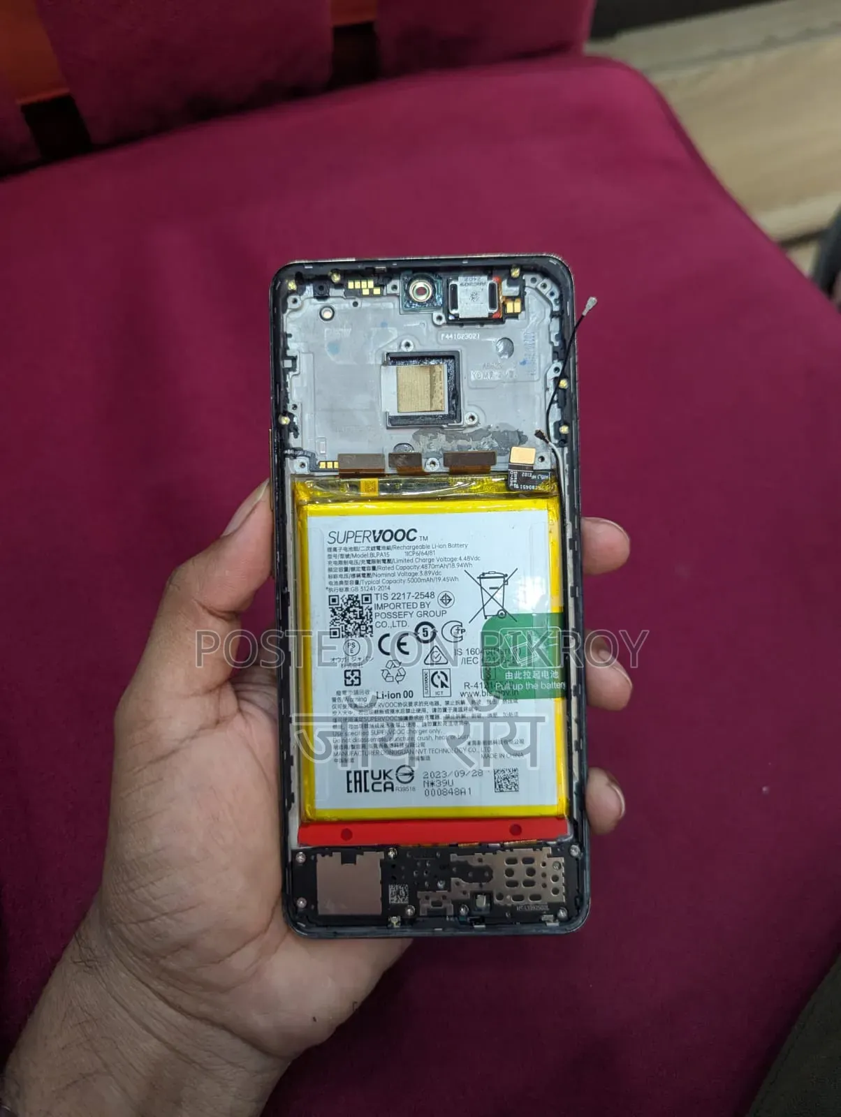 রিয়েলমি ১১ ২৫৬ জিবি গোল্ড