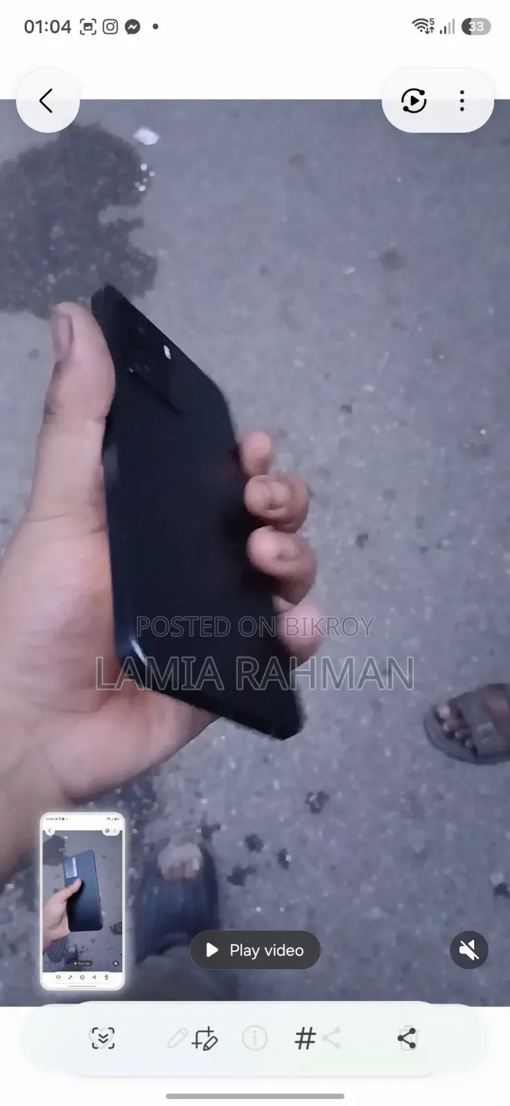 OnePlus Nord N20 SE ৬৪ জিবি ব্ল্যাক