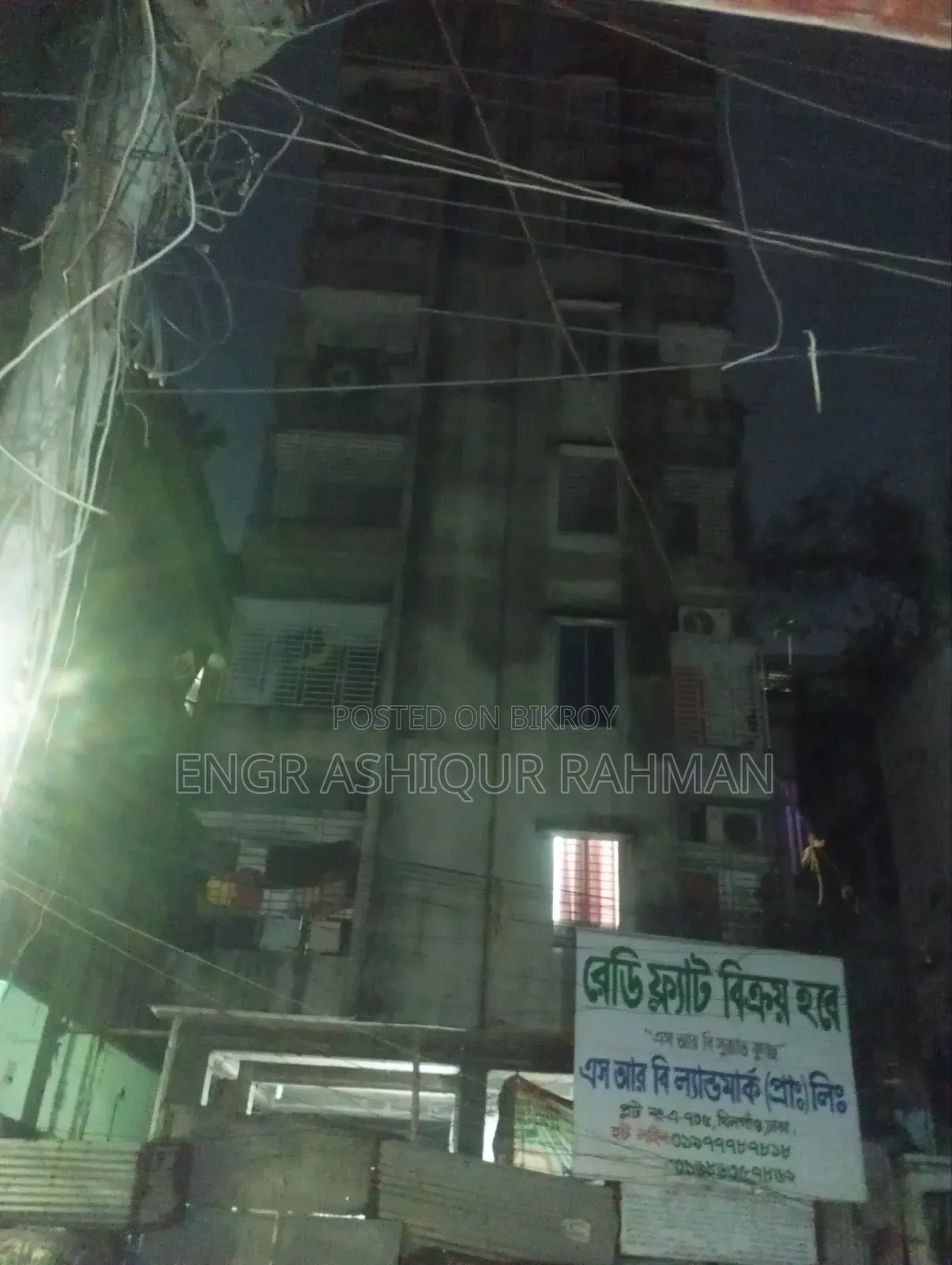 Furnished 2-bedroom Block of Flats in SRB, Khilgaon for sale