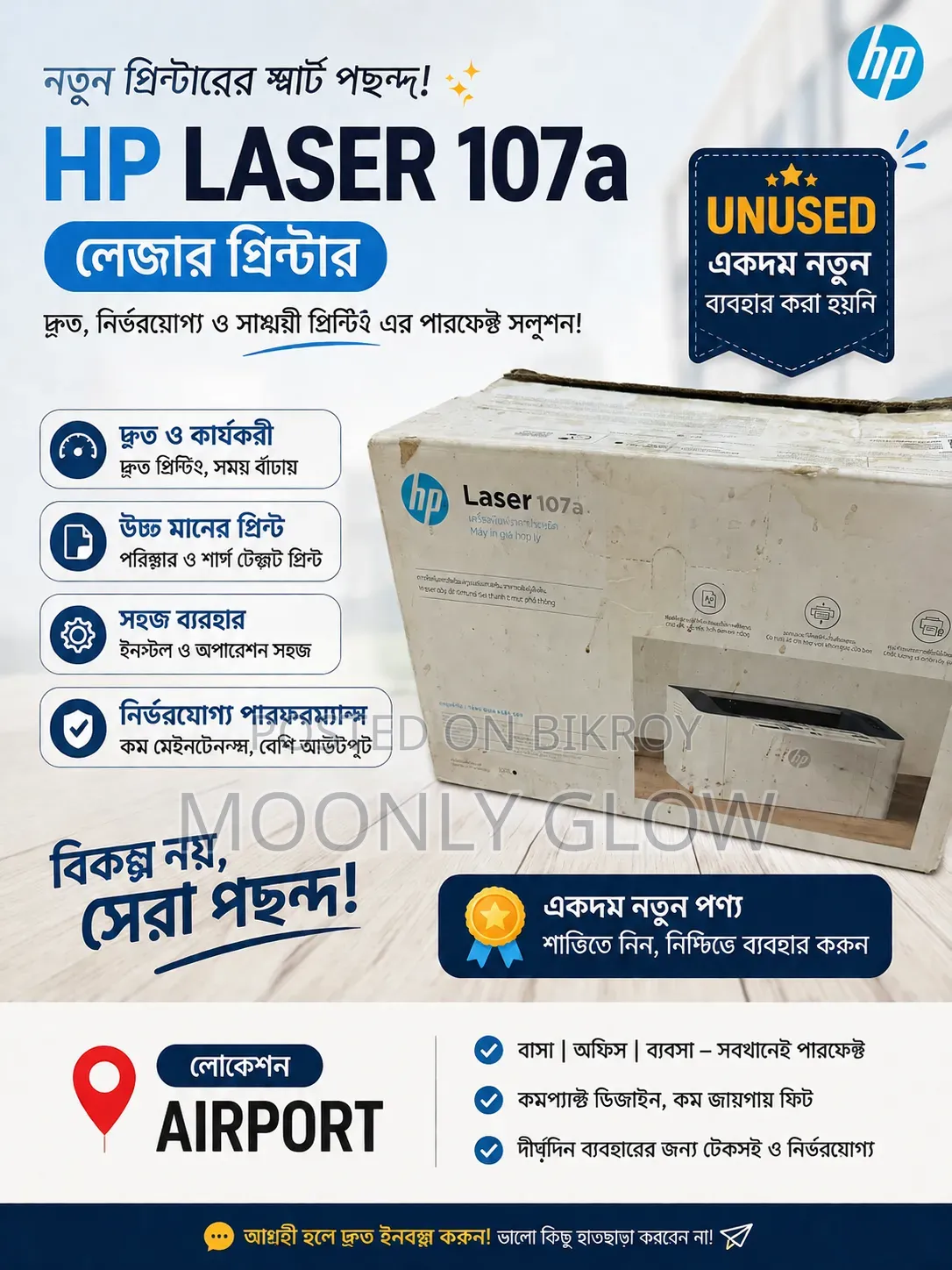 HP Laser 107a Laser Printer (Unused)