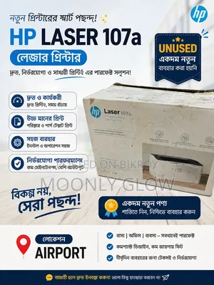 HP Laser 107a Laser Printer (Unused)