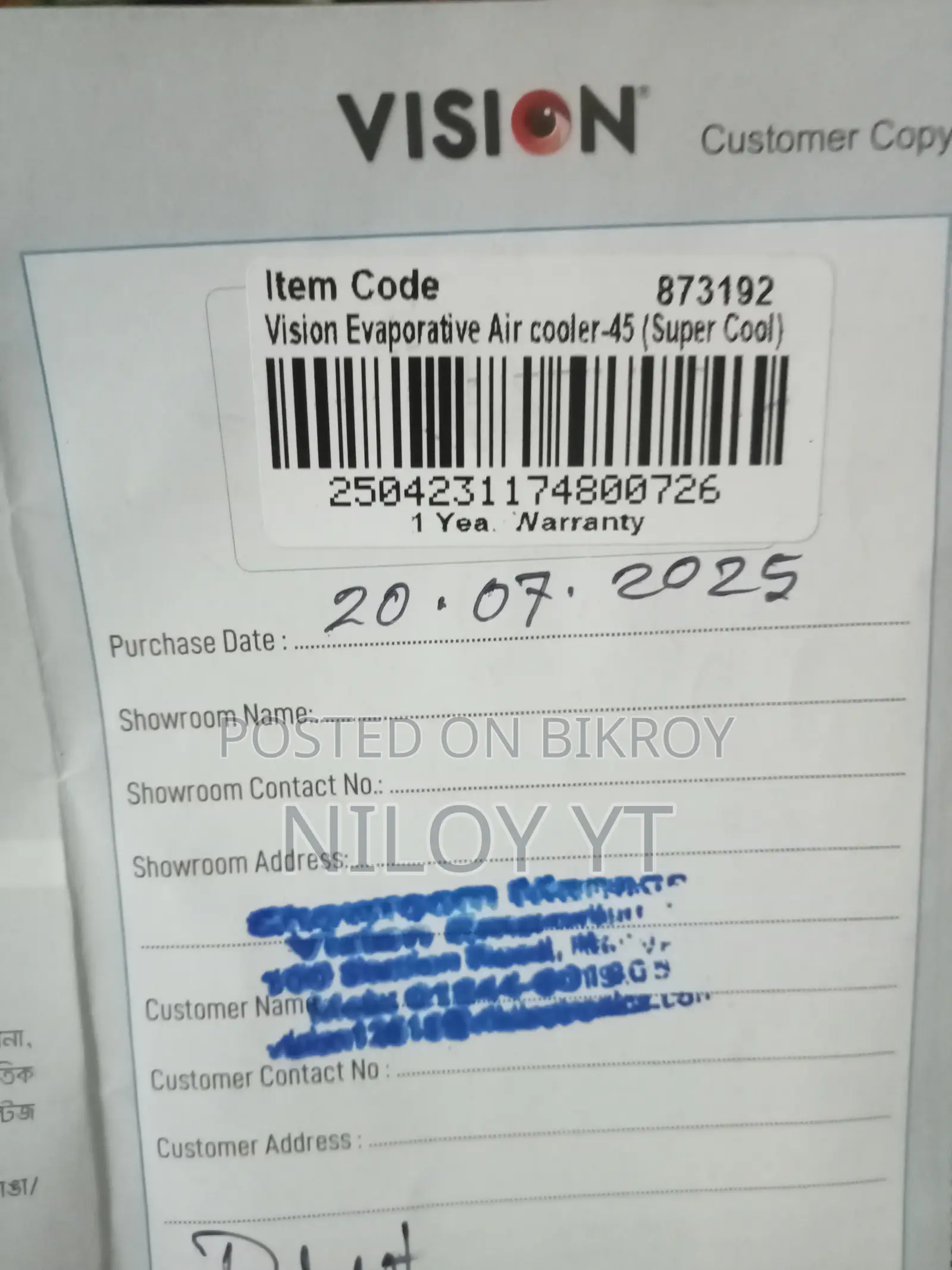 Air Cooler Sell Post